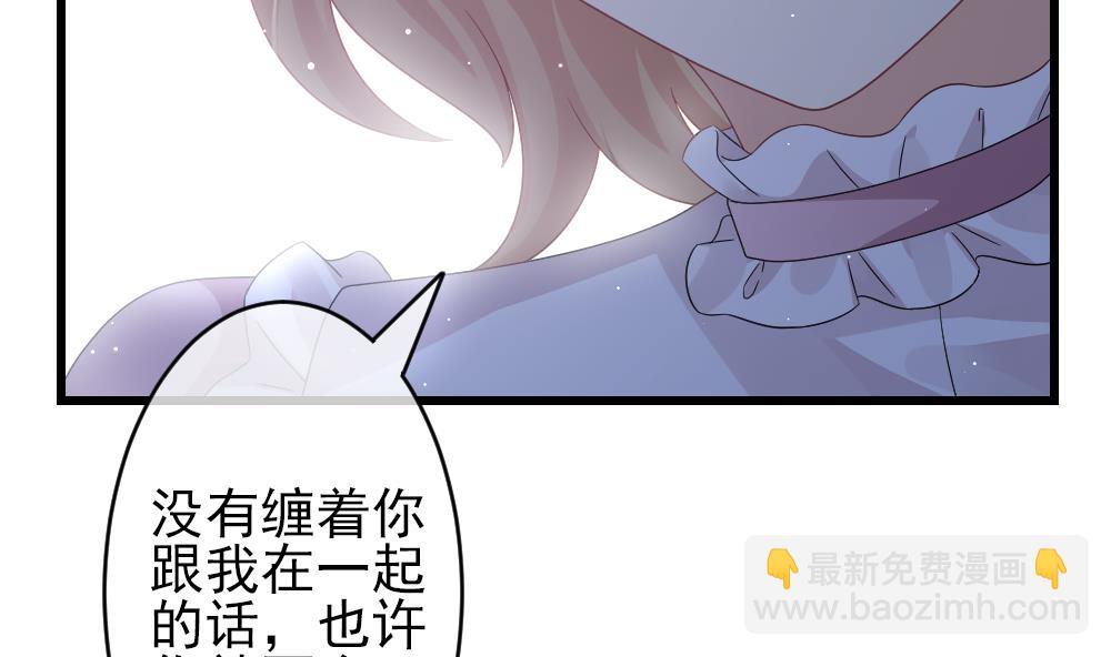 🍻拂晓的花嫁 第384话 再见，路易 6 第29页