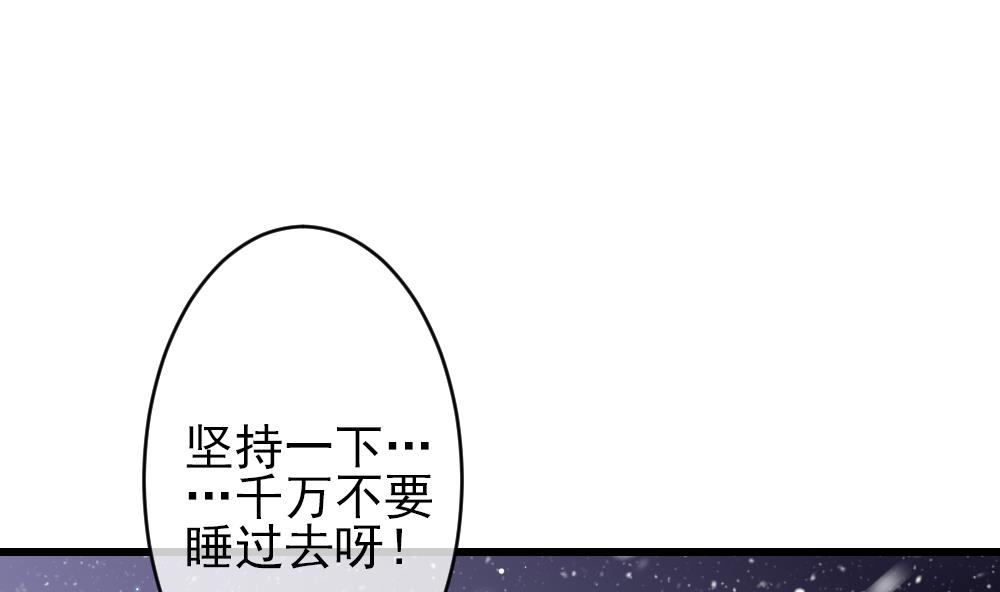 🍻拂晓的花嫁 第384话 再见，路易 6 第4页