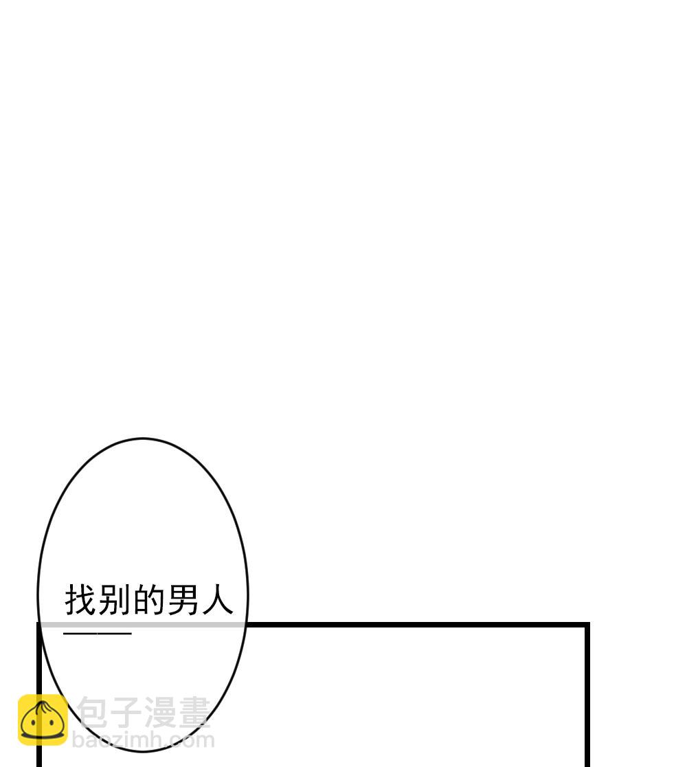 🍻拂晓的花嫁 第384话 再见，路易 6 第43页