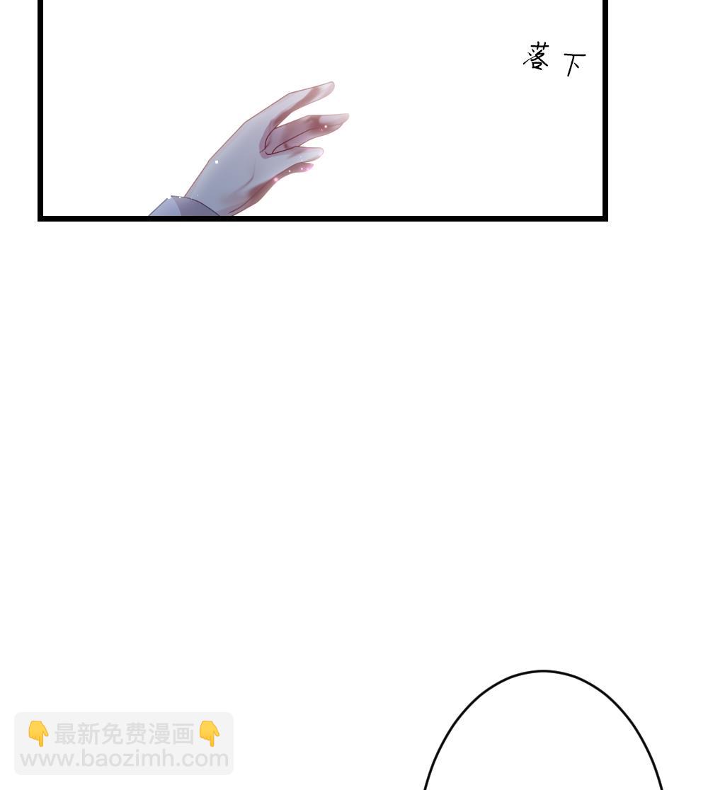 🍻拂晓的花嫁 第384话 再见，路易 6 第44页