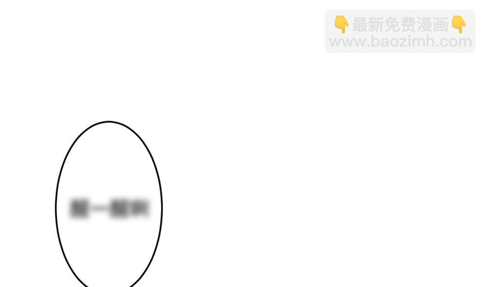 🍻拂晓的花嫁 第384话 再见，路易 6 第46页
