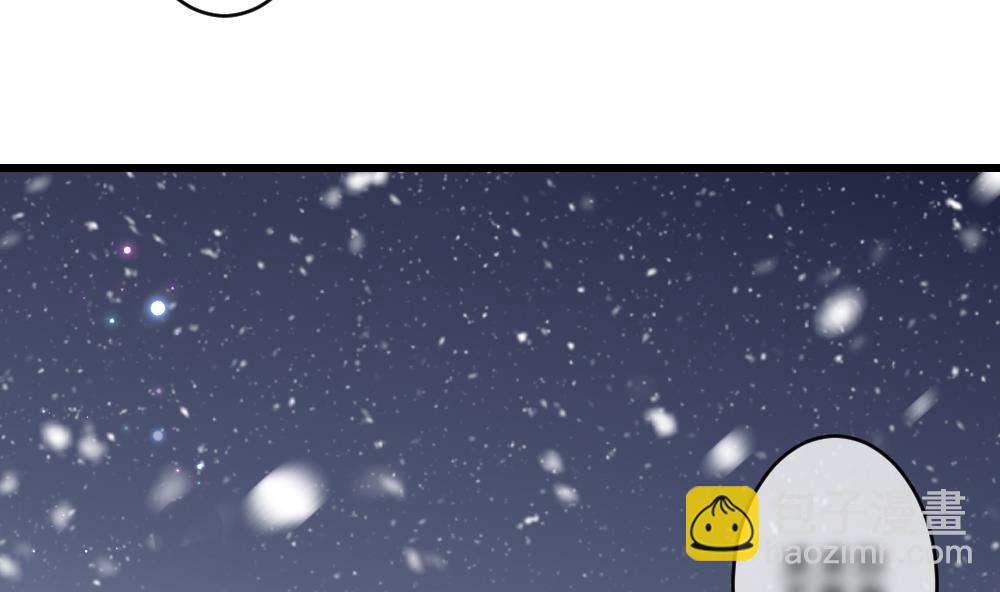 🍻拂晓的花嫁 第384话 再见，路易 6 第47页