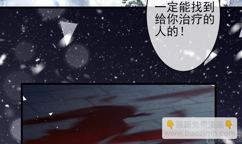 🍻拂晓的花嫁 第384话 再见，路易 6 第6页