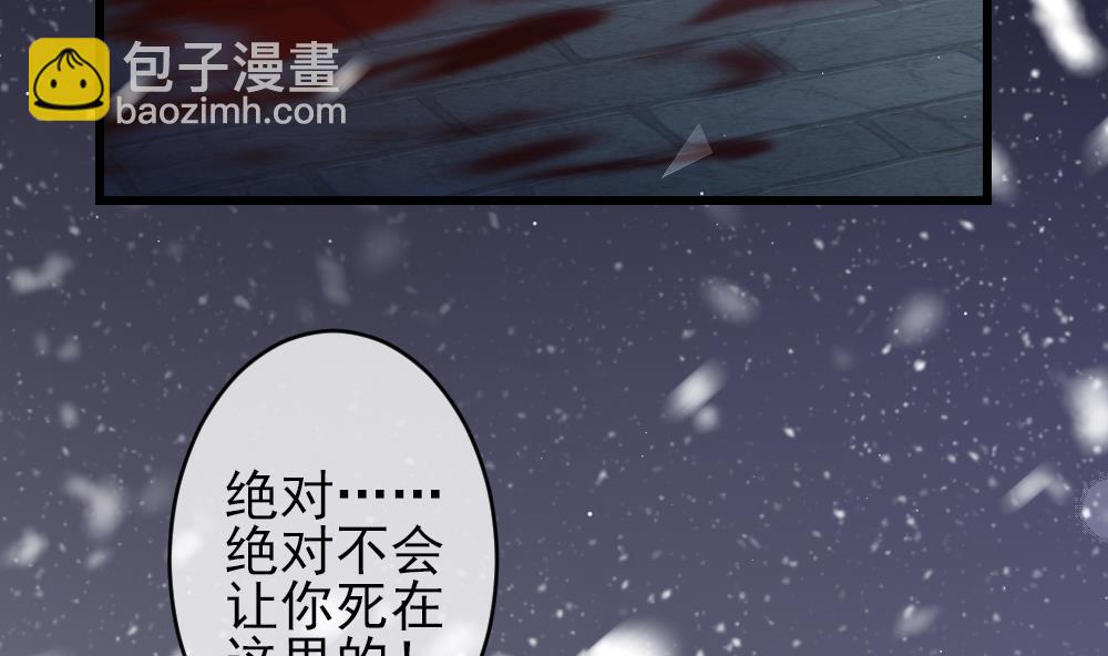 🍻拂晓的花嫁 第384话 再见，路易 6 第7页