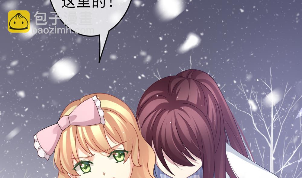 🍻拂晓的花嫁 第384话 再见，路易 6 第8页