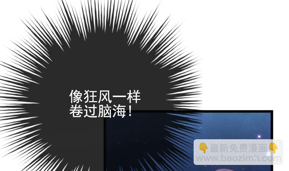 🍻拂晓的花嫁 第386话 终局 1 第14页