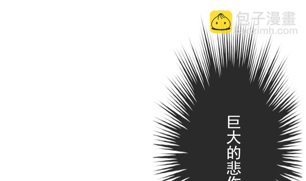 🍻拂晓的花嫁 第386话 终局 1 第16页