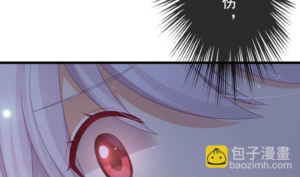 🍻拂晓的花嫁 第386话 终局 1 第17页