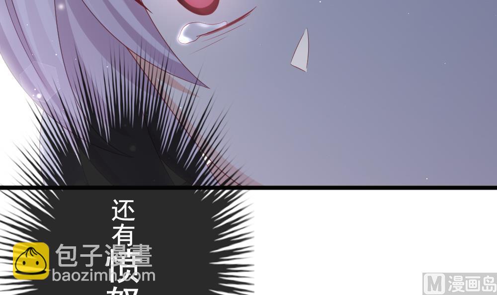 🍻拂晓的花嫁 第386话 终局 1 第18页