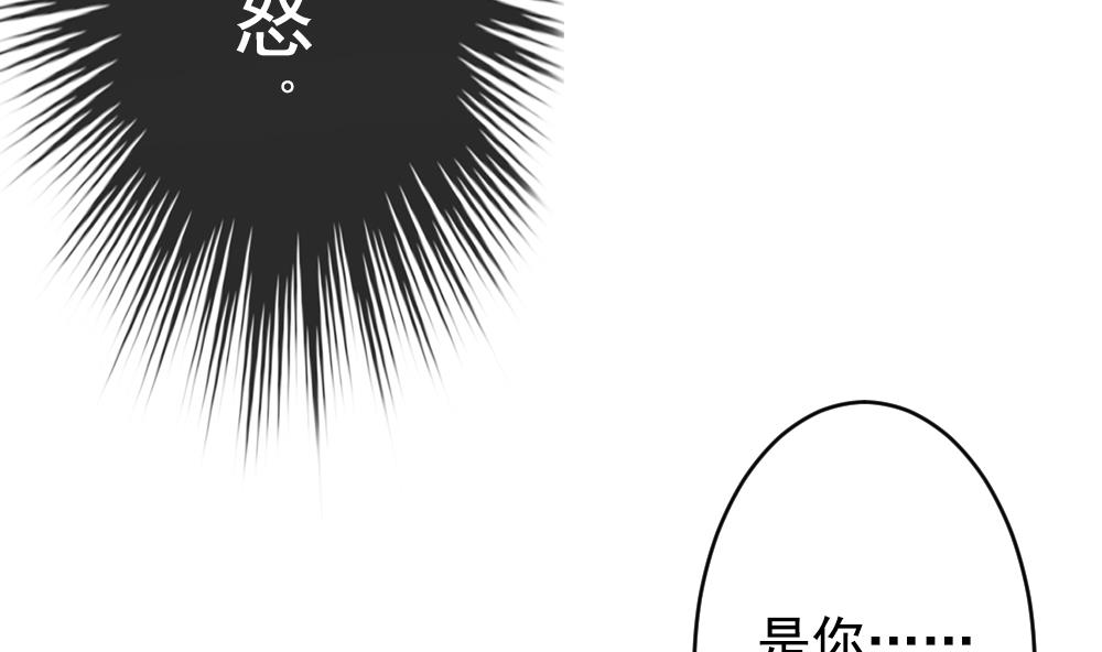 🍻拂晓的花嫁 第386话 终局 1 第19页