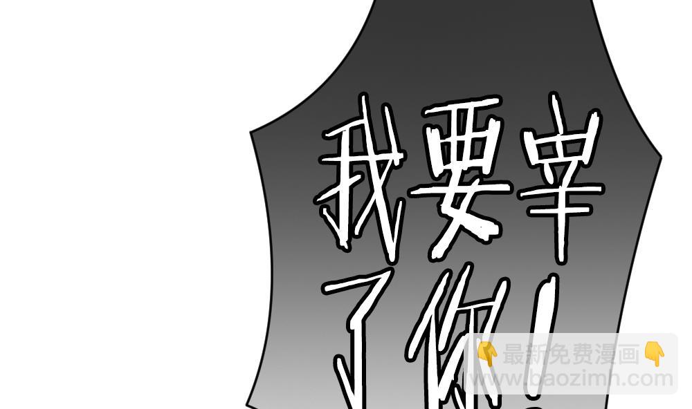 🍻拂晓的花嫁 第386话 终局 1 第23页