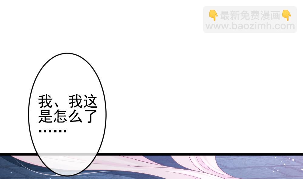 🍻拂晓的花嫁 第386话 终局 1 第4页