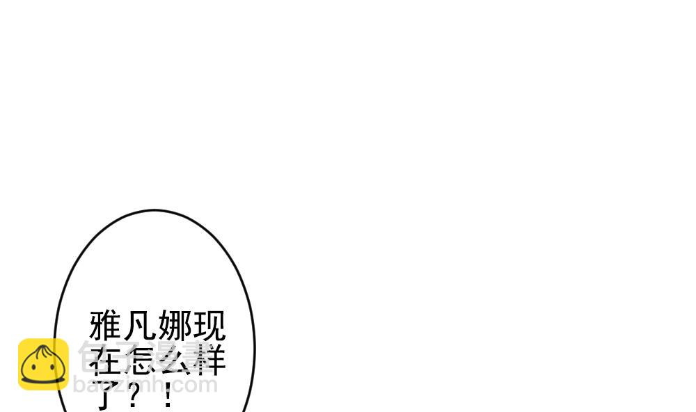 🍻拂晓的花嫁 第386话 终局 1 第40页
