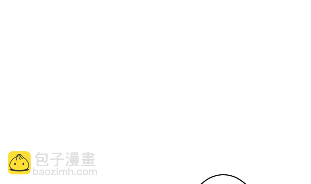 🍻拂晓的花嫁 第386话 终局 1 第44页