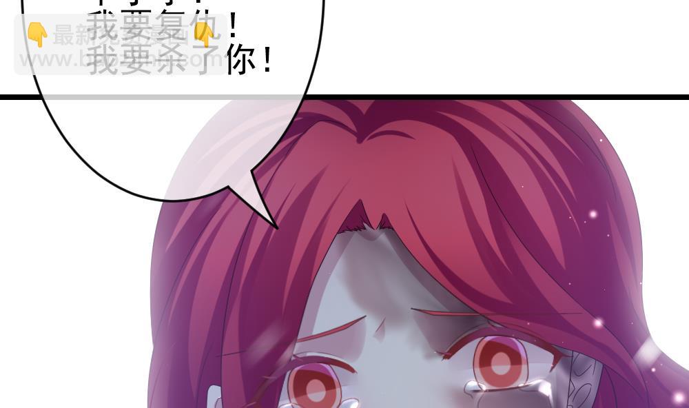 🍻拂晓的花嫁 第388话 终局 3 第20页