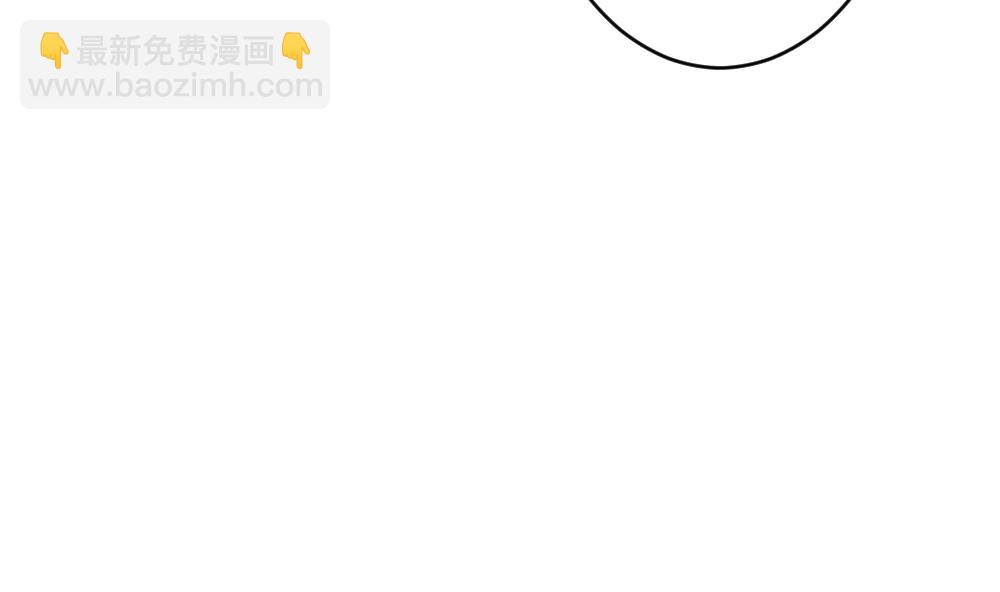 🍻拂晓的花嫁 第388话 终局 3 第23页