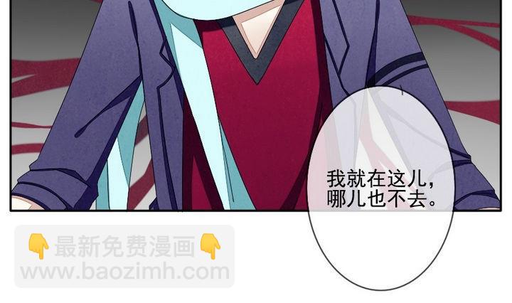 🍻拂晓的花嫁 第038话 满月与歌声 13 第16页
