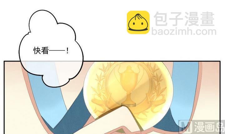 🍻拂晓的花嫁 第038话 满月与歌声 13 第24页