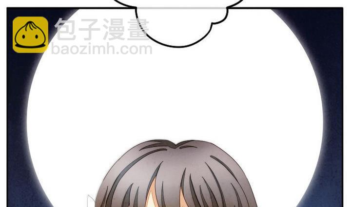🍻拂晓的花嫁 第038话 满月与歌声 13 第26页