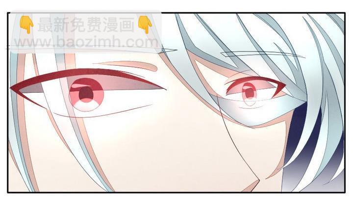 🍻拂晓的花嫁 第038话 满月与歌声 13 第29页