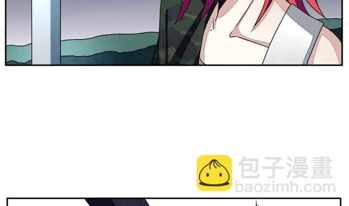 🍻拂晓的花嫁 第038话 满月与歌声 13 第4页