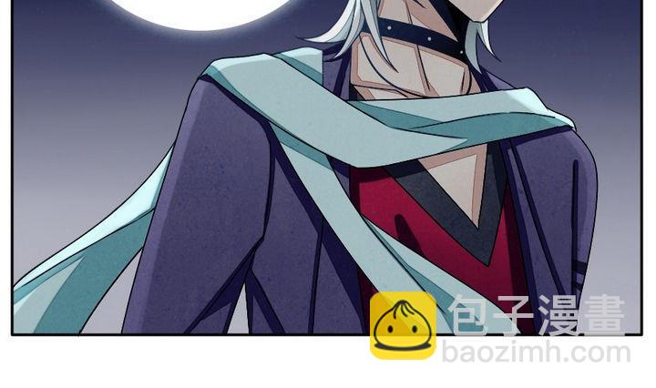 🍻拂晓的花嫁 第038话 满月与歌声 13 第7页