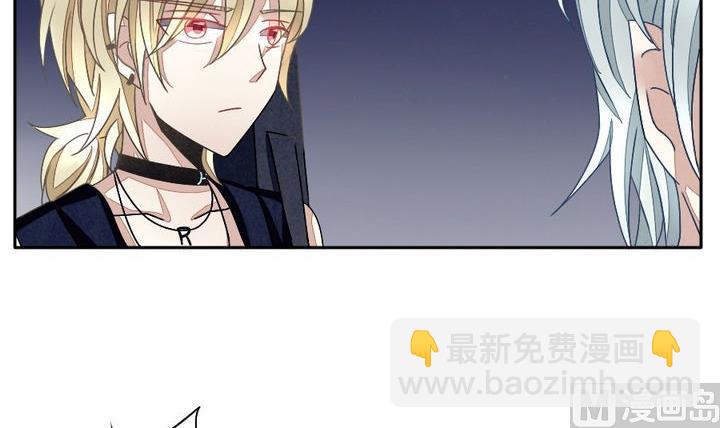 🍻拂晓的花嫁 第038话 满月与歌声 13 第9页