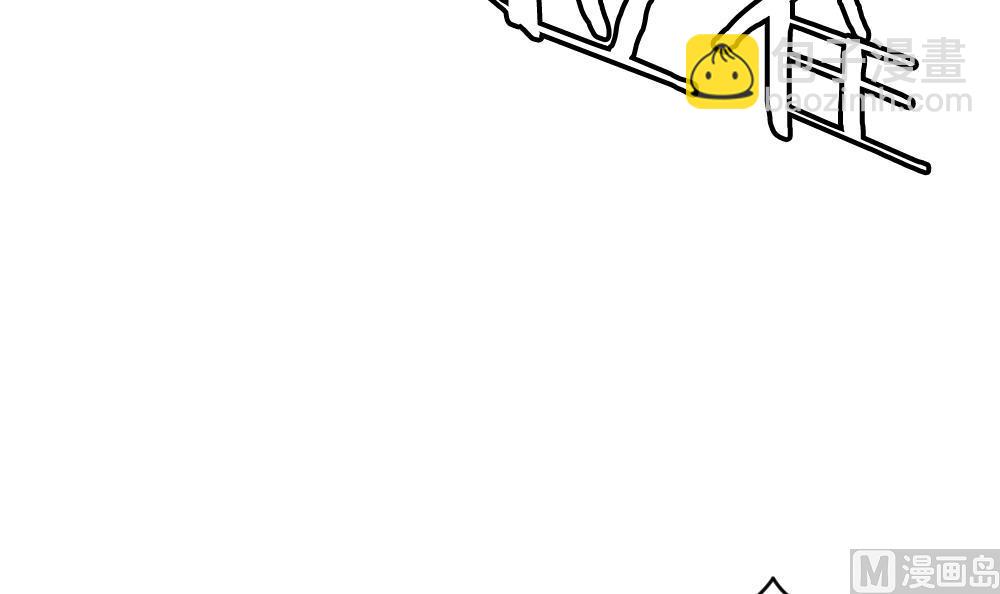 🍻拂晓的花嫁 第390话 终局 5 第12页