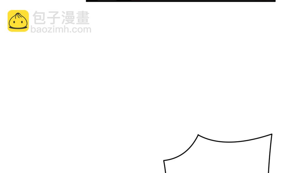 🍻拂晓的花嫁 第390话 终局 5 第25页