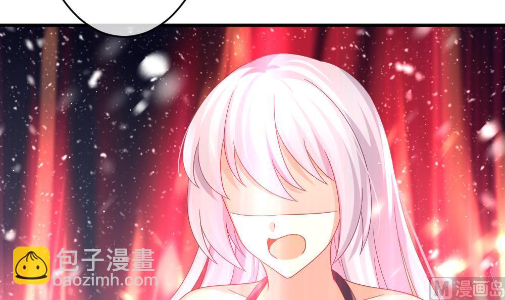 🍻拂晓的花嫁 第390话 终局 5 第30页