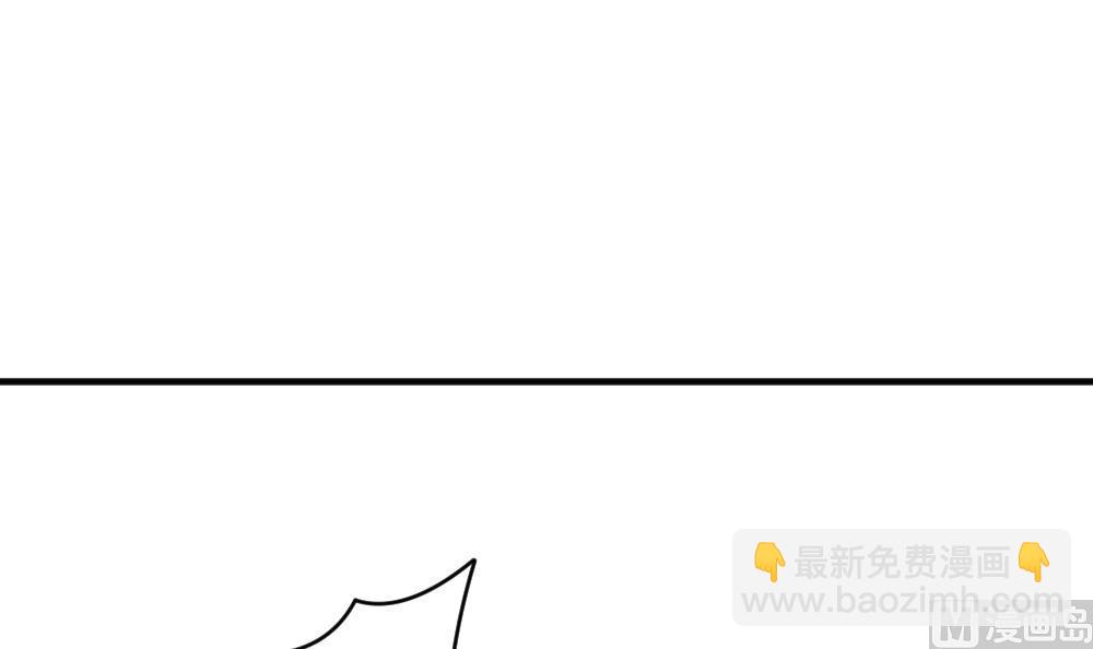 🍻拂晓的花嫁 第390话 终局 5 第33页
