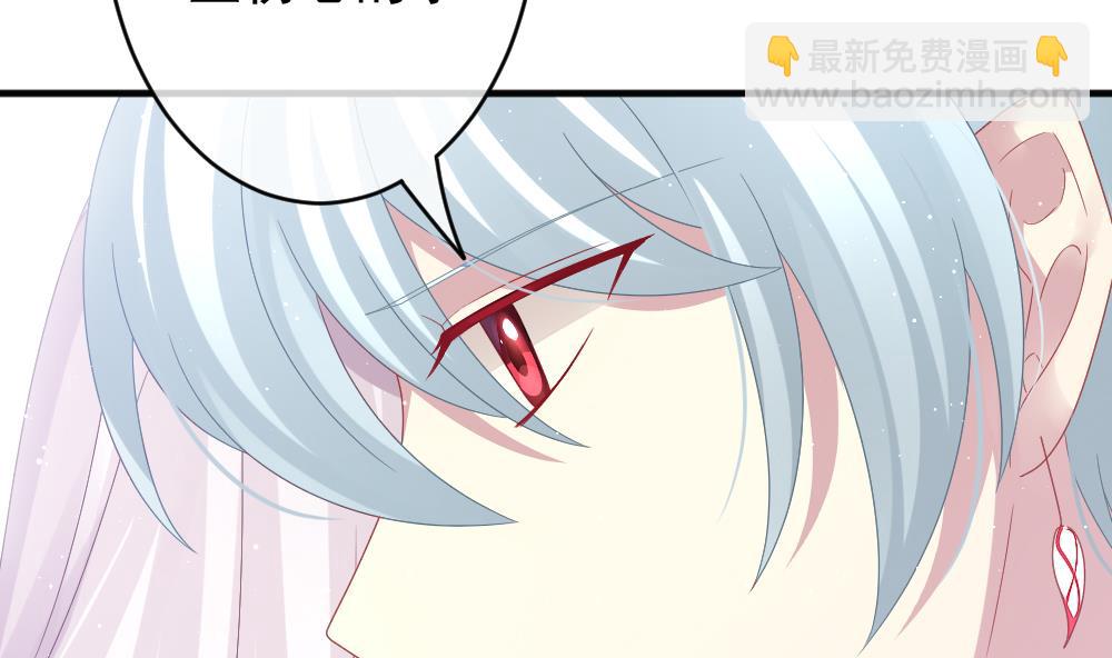 🍻拂晓的花嫁 第390话 终局 5 第38页