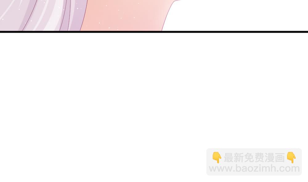 🍻拂晓的花嫁 第390话 终局 5 第43页
