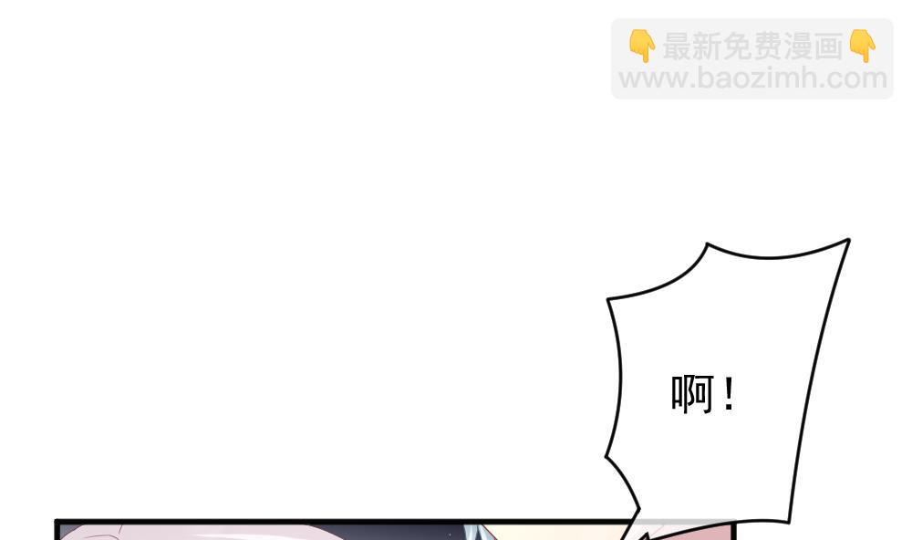 🍻拂晓的花嫁 第390话 终局 5 第47页