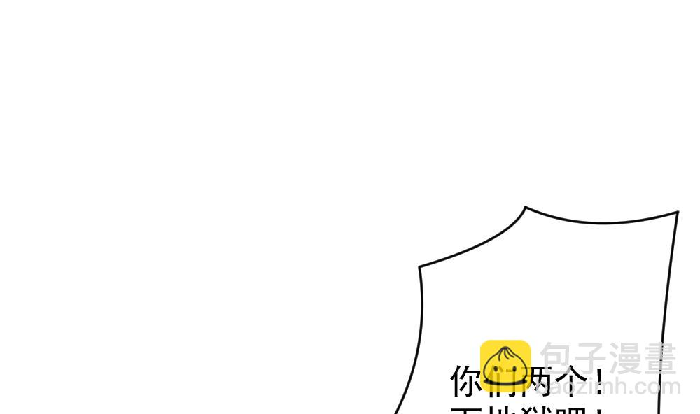 🍻拂晓的花嫁 第390话 终局 5 第7页