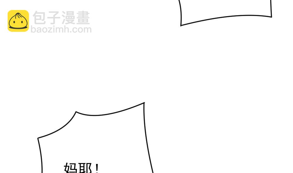 🍻拂晓的花嫁 第392话 终局 7 第19页