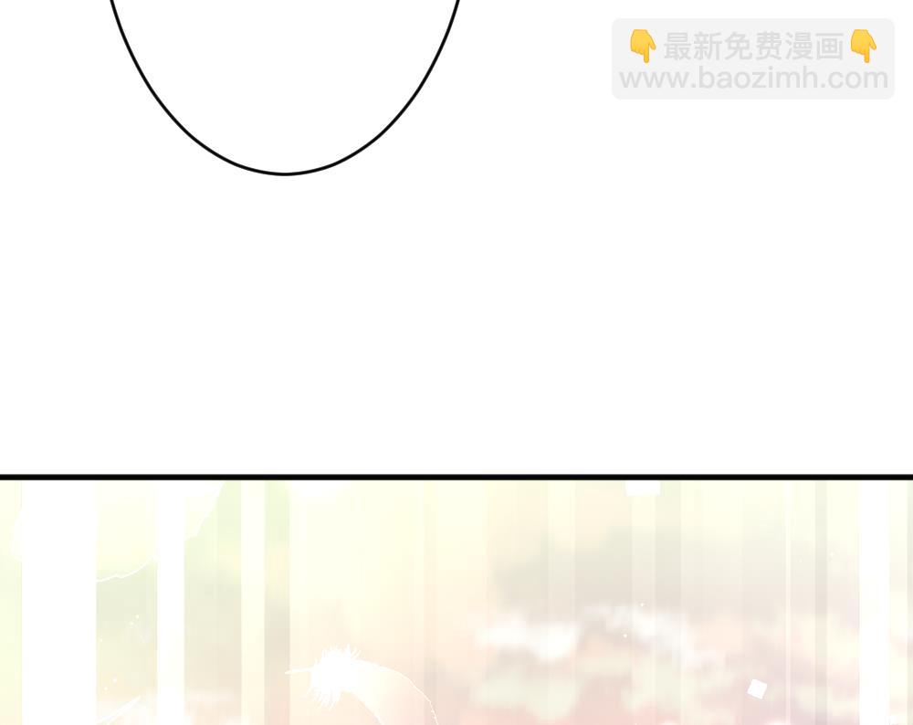 🍻拂晓的花嫁 第392话 终局 7 第38页