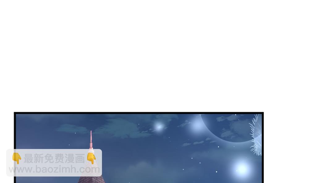 🍻拂晓的花嫁 第392话 终局 7 第40页