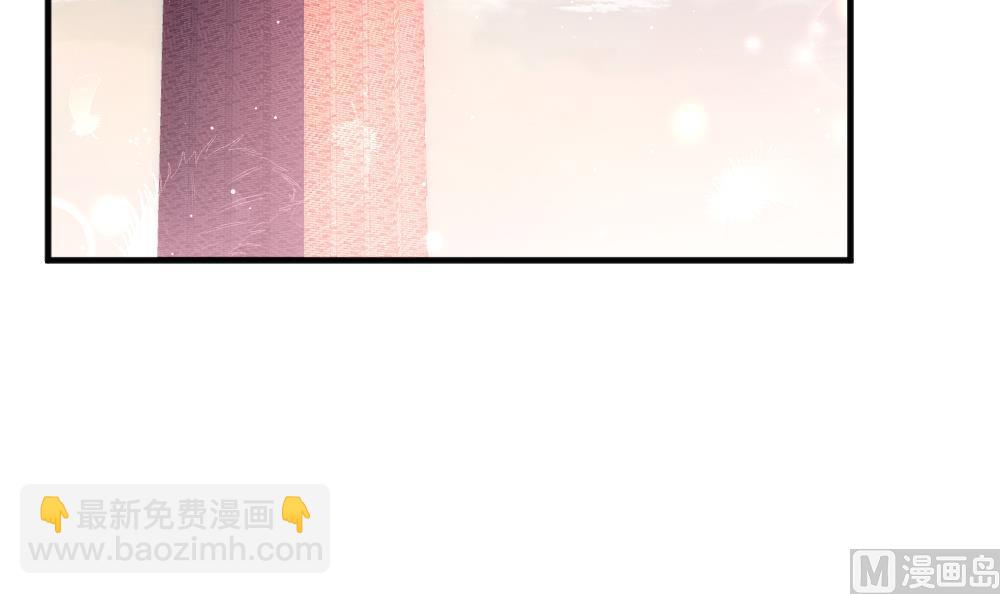 🍻拂晓的花嫁 第392话 终局 7 第42页