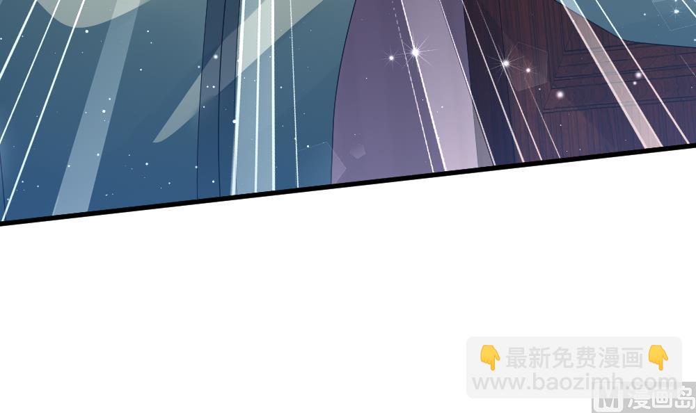 🍻拂晓的花嫁 第392话 终局 7 第9页