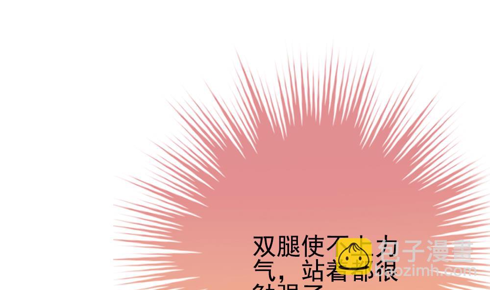 🍻拂晓的花嫁 第394话 终局 9 第10页