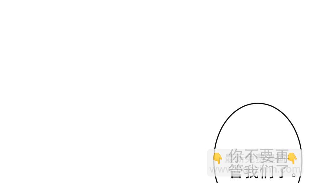 🍻拂晓的花嫁 第394话 终局 9 第25页