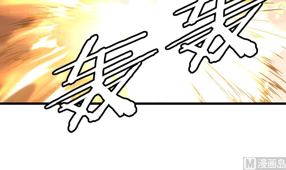 🍻拂晓的花嫁 第394话 终局 9 第36页