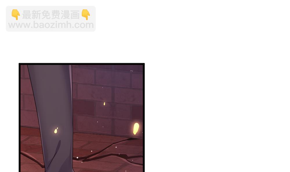 🍻拂晓的花嫁 第394话 终局 9 第41页