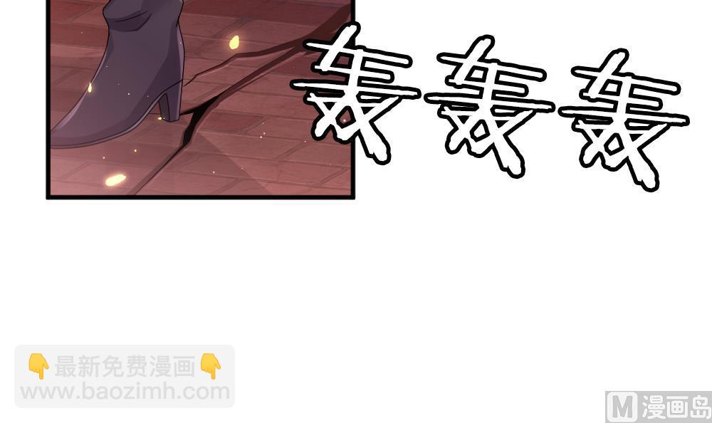 🍻拂晓的花嫁 第394话 终局 9 第42页