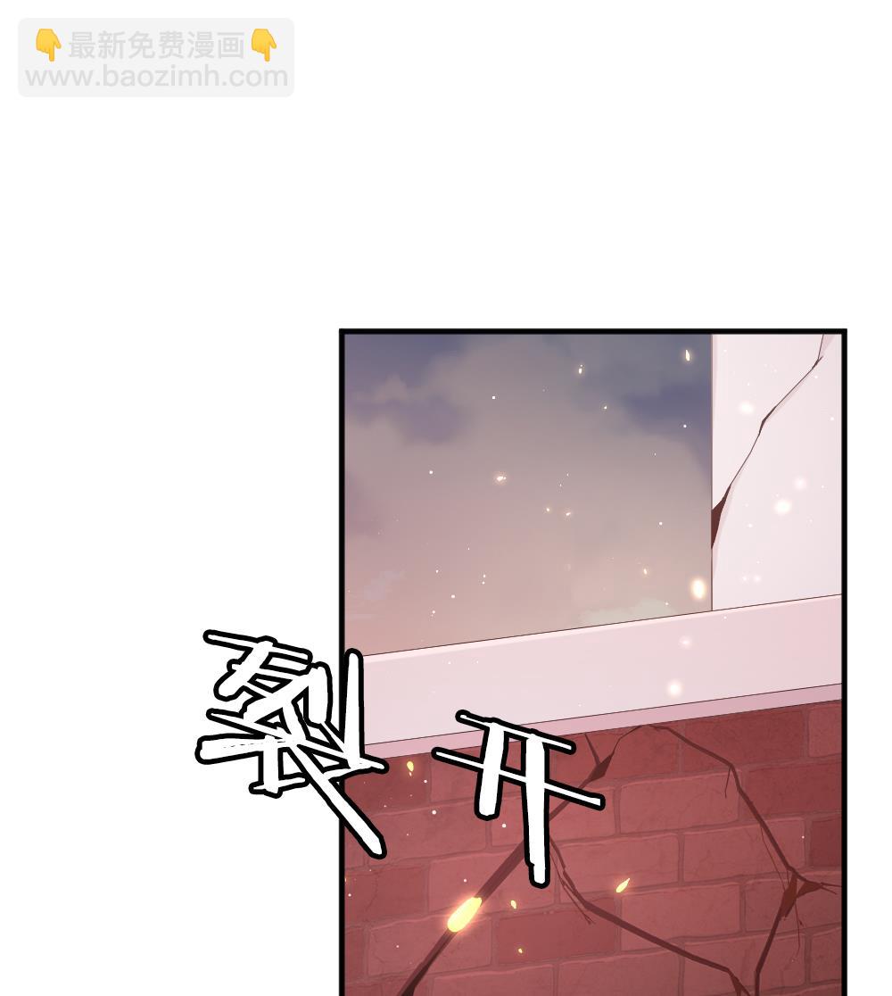 🍻拂晓的花嫁 第394话 终局 9 第43页