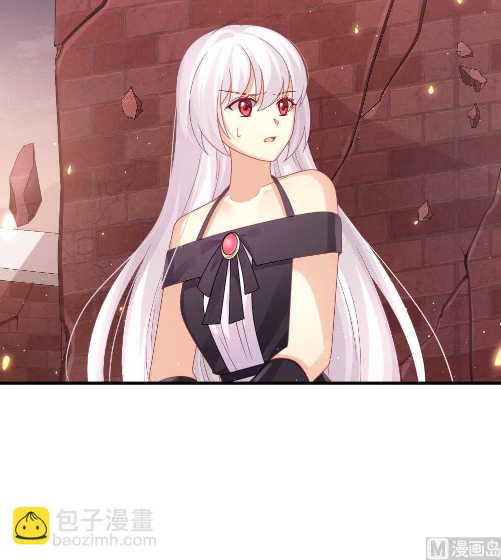 🍻拂晓的花嫁 第394话 终局 9 第45页
