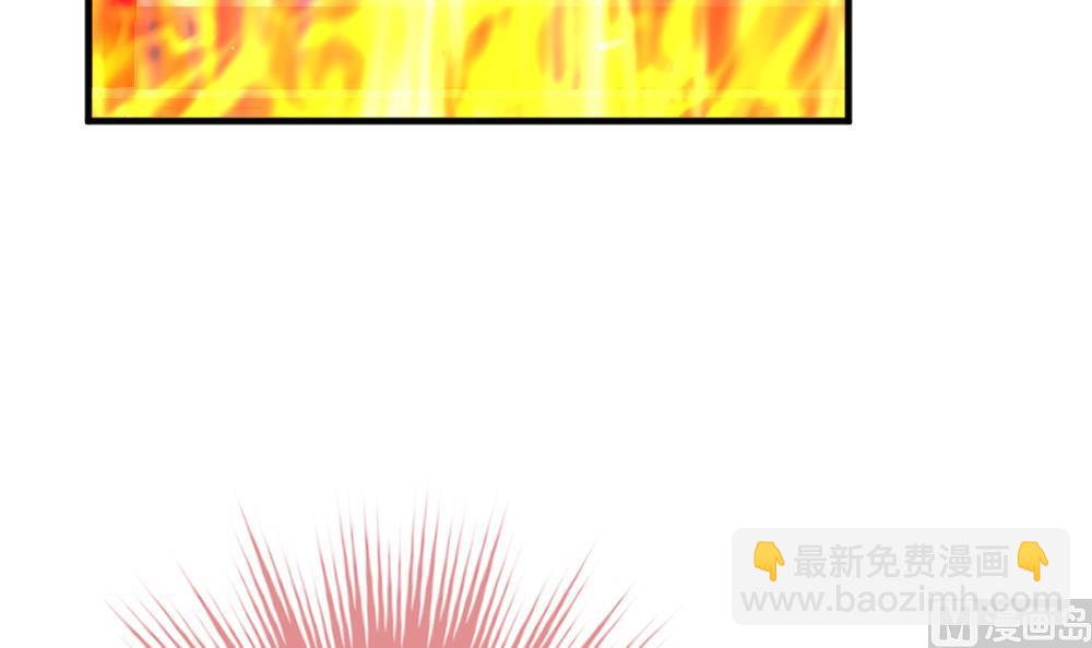 🍻拂晓的花嫁 第394话 终局 9 第48页