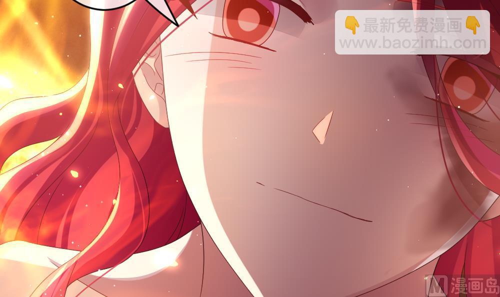 🍻拂晓的花嫁 第396话 终局 11 第18页