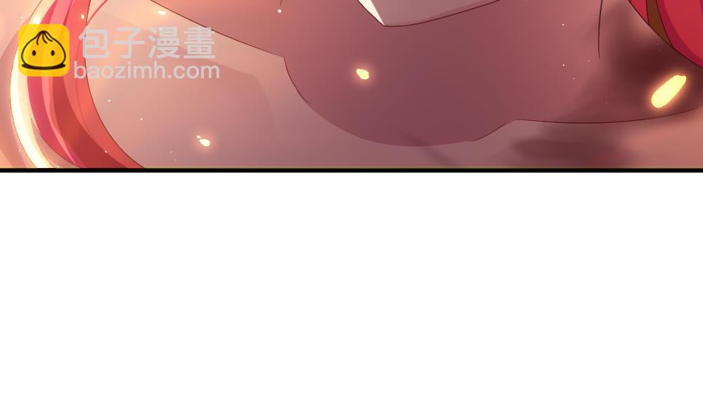 🍻拂晓的花嫁 第396话 终局 11 第19页